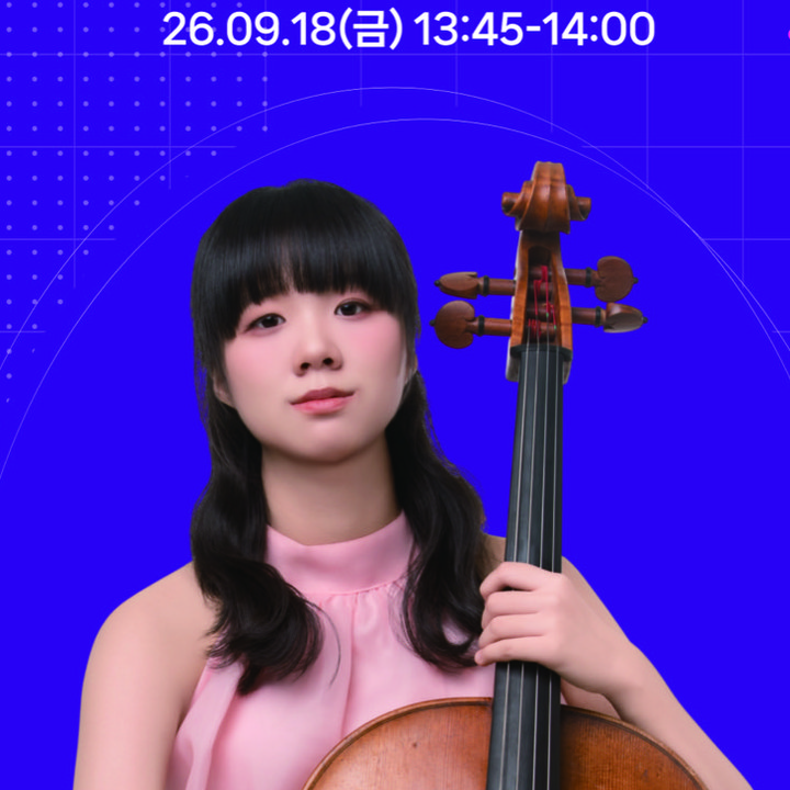 첼리스트 이정현