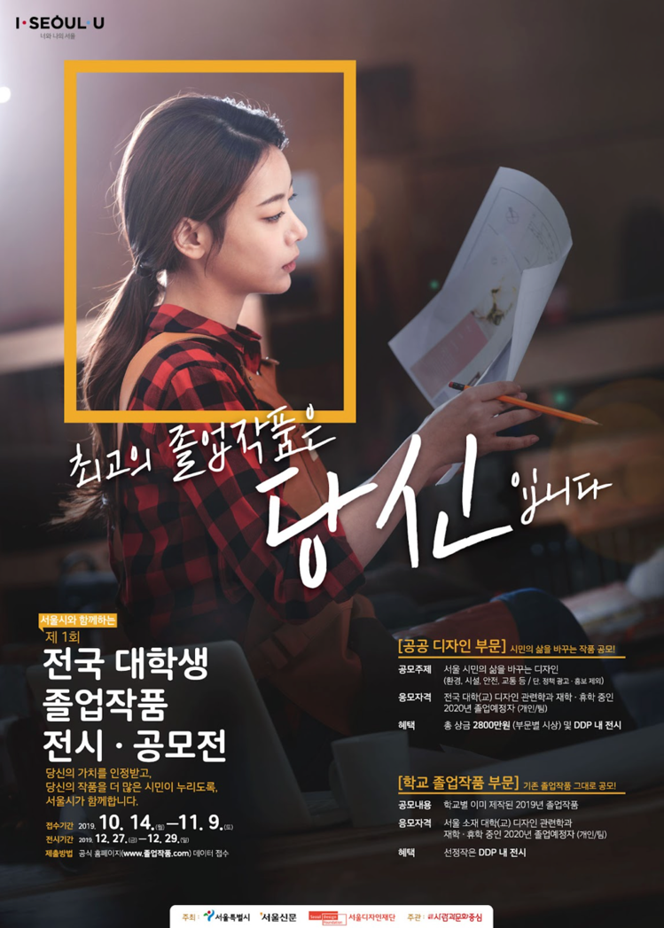 창작선수단 시작 이미지